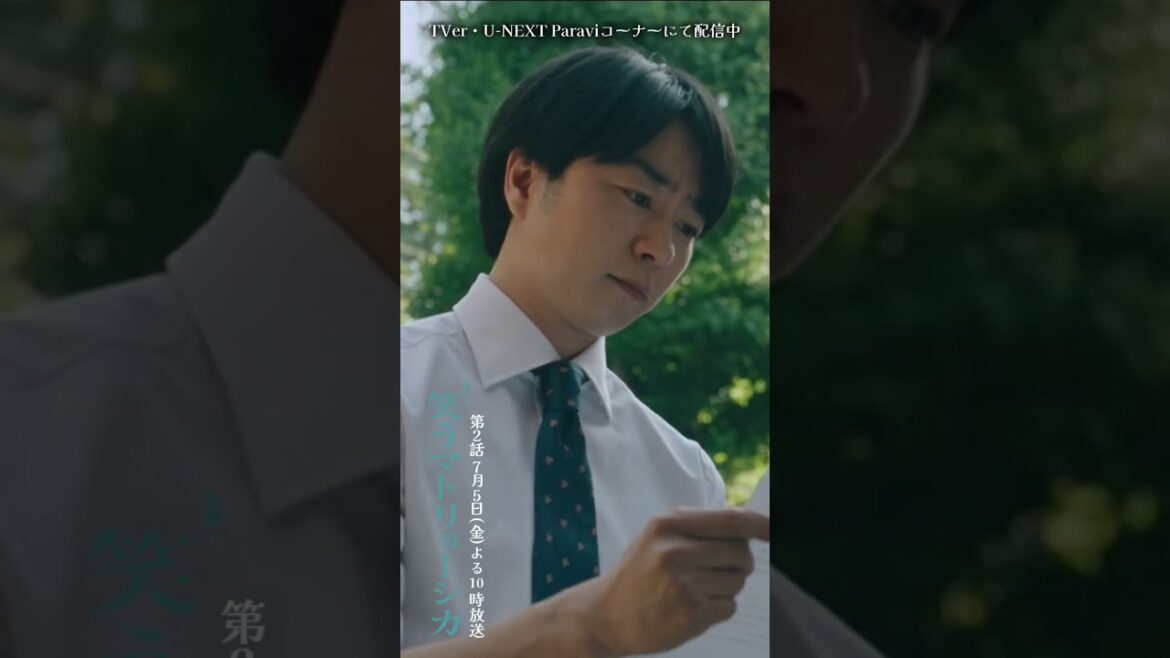 ✂︎第1話切り抜き✂︎🎭一言一句正確なAI…? 『#笑うマトリョーシカ』#水川あさみ #玉山鉄二 #櫻井翔