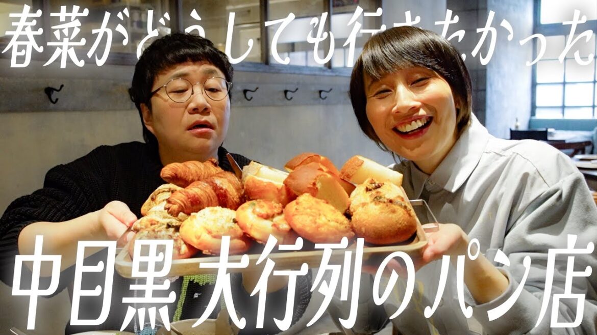 【朝食】パンを好きに4つ選んで、スープとサラダもつけられる!大人気店のブランチ!
