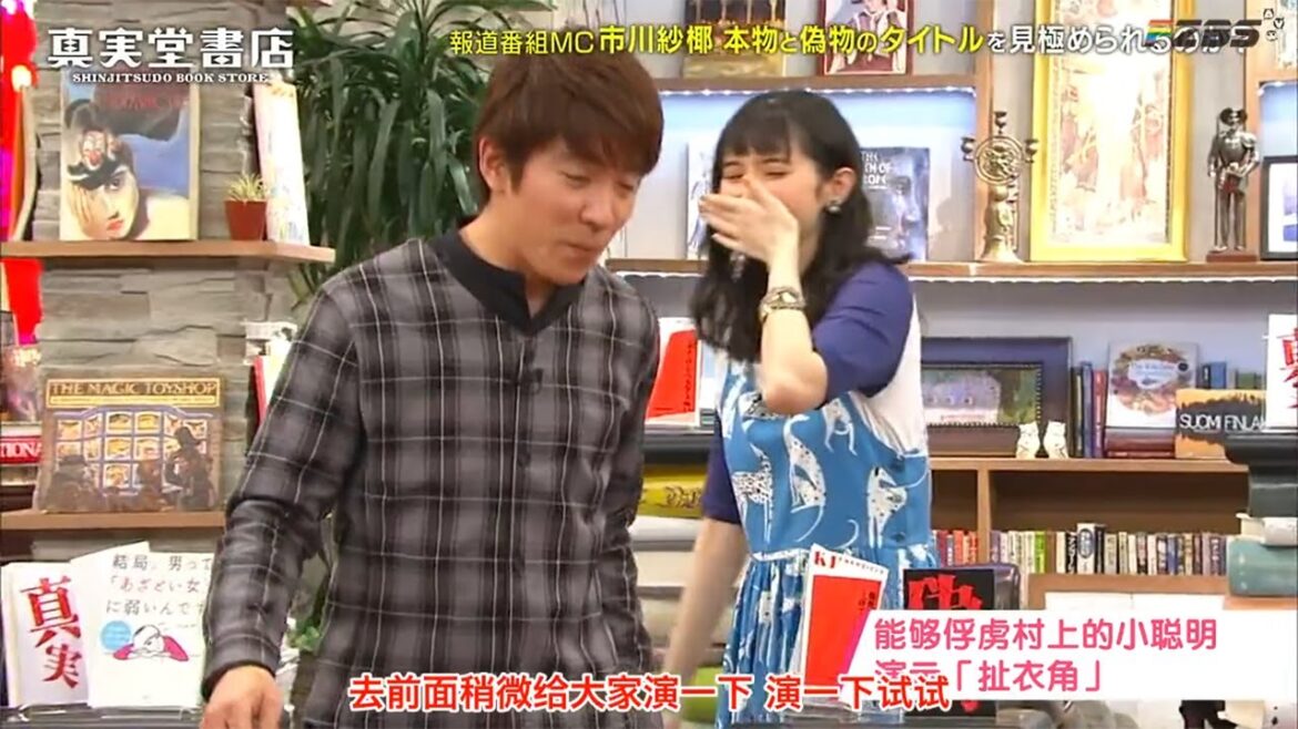 関ジャニ∞クロニクル #1