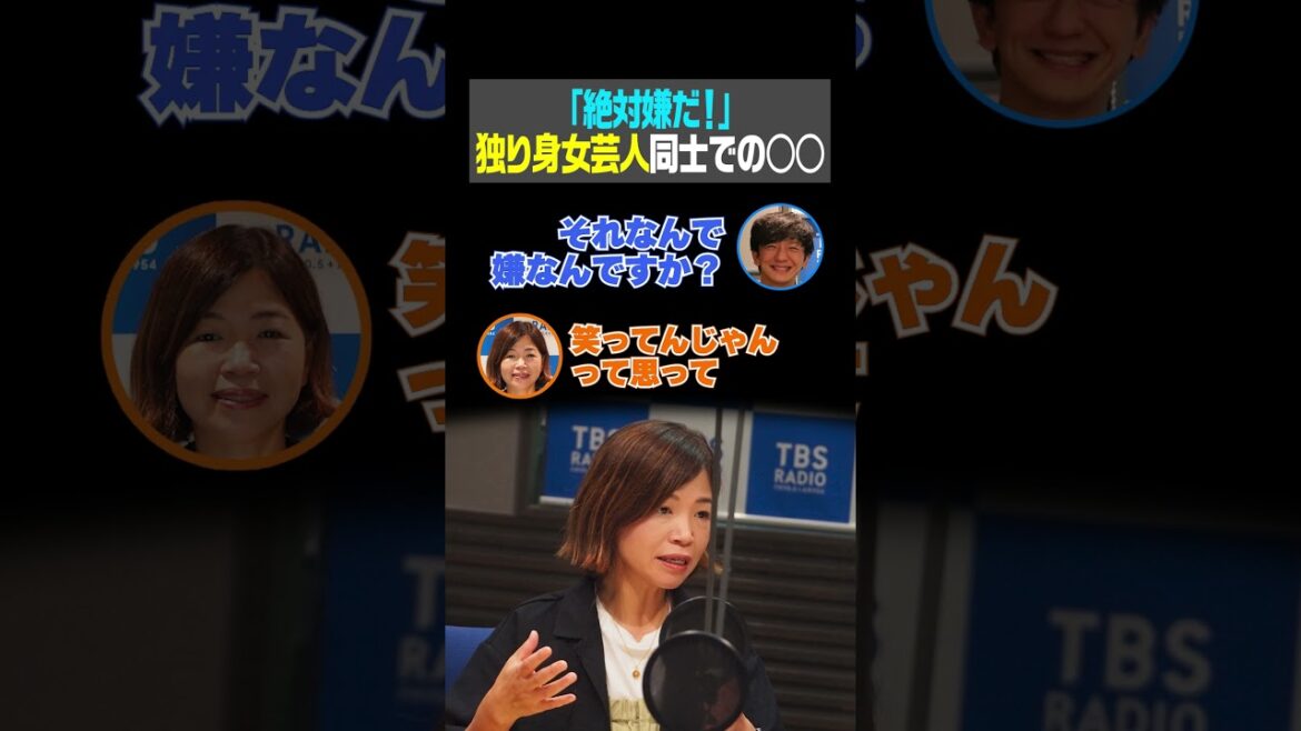 「絶対嫌だ!」独り身芸人同士での○○(パンサー向井の#ふらっと)