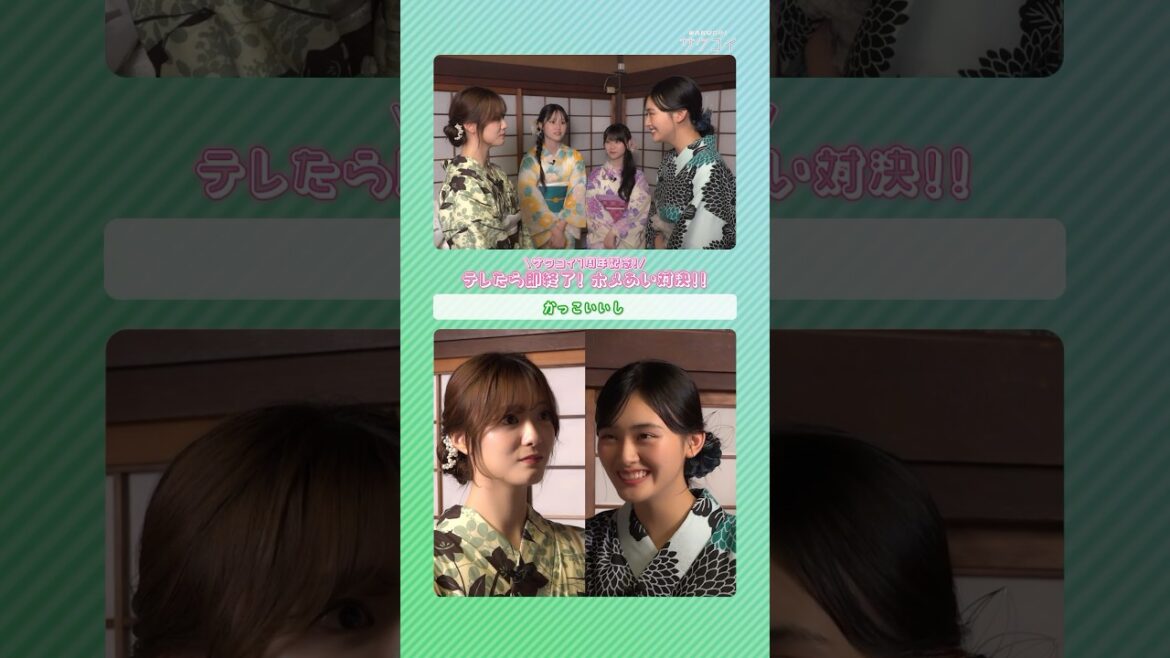 【シンプルに尊い】テレたら即終了🙅♀️褒め合い対決!山﨑天 ➡ 田村保乃 #櫻坂46 #田村保乃 #山﨑天 #サクコイ #サクコイ1周年