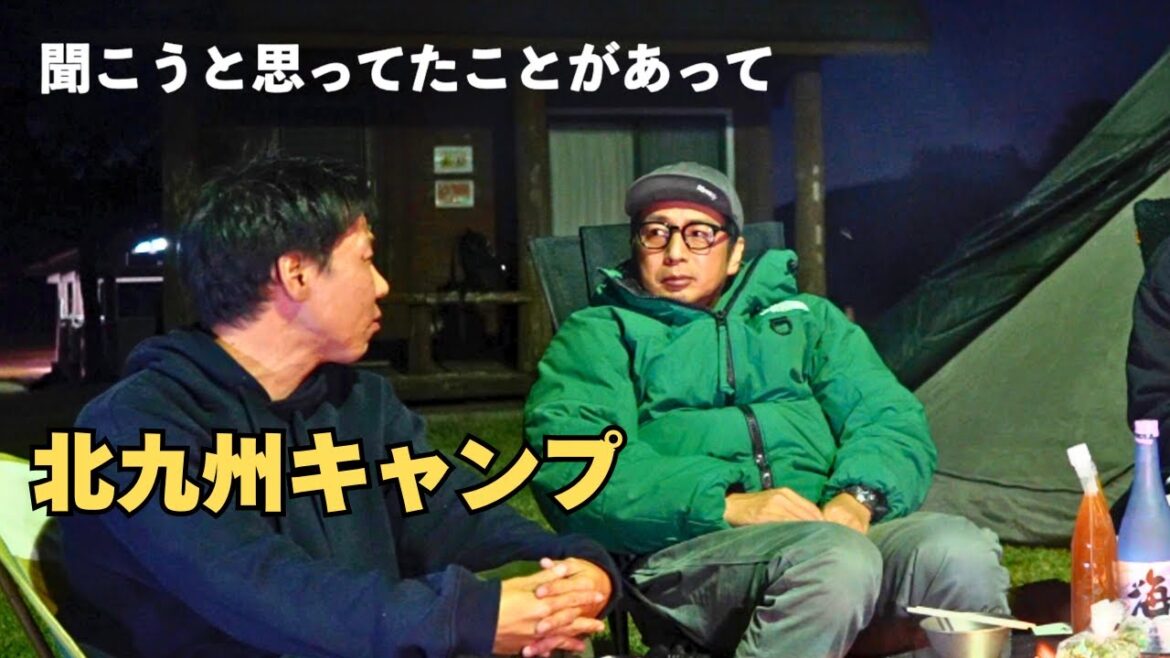 北九州でキャンプして絶品水炊き食べてたのに不穏な空気になりました【TOKUI VIDEO CAMP】