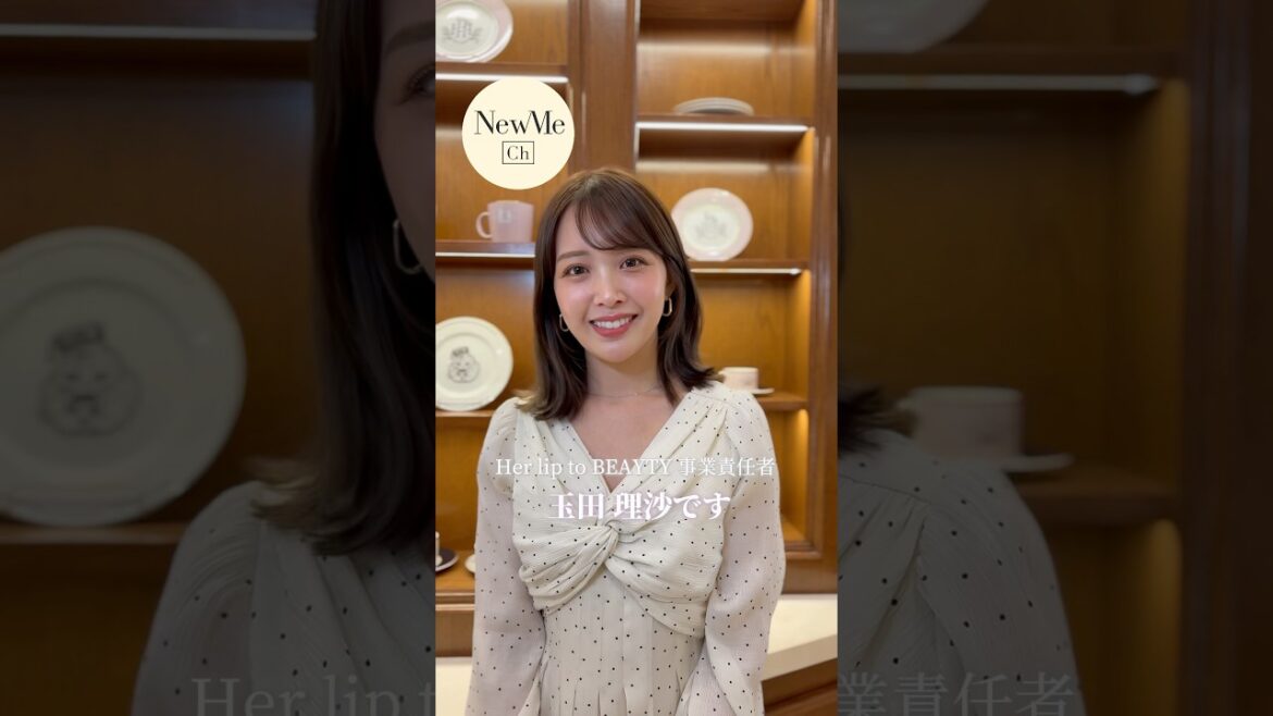 【NewMe】玉田理沙さんのお仕事tips✨ #shorts