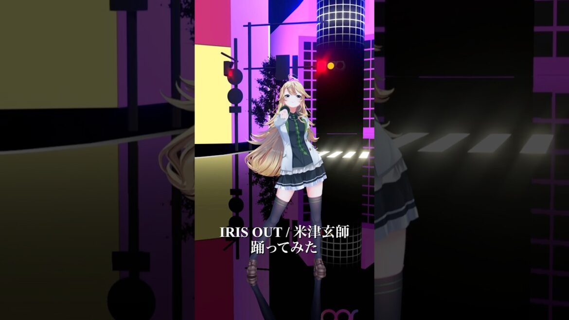 IRIS OUT / 米津玄師_踊ってみた💃 #shorts 【にじさんじ/東堂コハク】