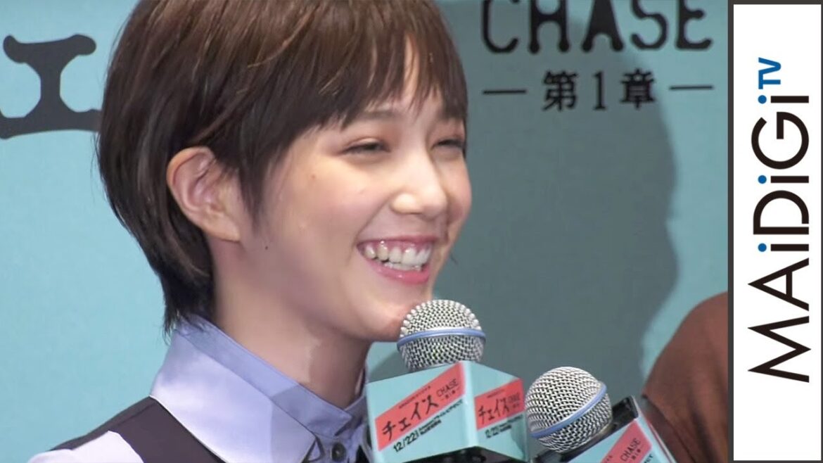 本田翼、ショートカット姿で初登場 マネジャーに“内緒”でイメチェン Amazonプライム・ビデオ「チェイス 第1章」イベント3