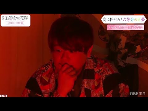 美容院の話をする松岡禎丞さん・花澤香菜さん・水瀬いのりさん 「映画五等分の花嫁 公開記念特番」