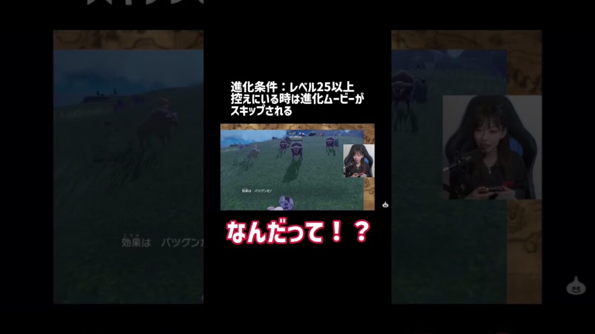 あんちゅvsカップルポケモン【あんちゅ/石塚朱莉 切り抜き】【ポケモンSV】