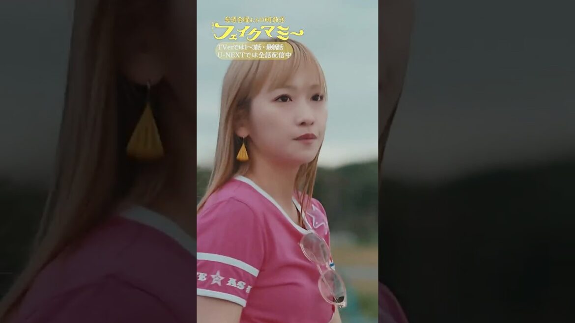 『#フェイクマミー』第8話✂️ずっと今のまま茉海恵と一緒にいたい #川栄李奈 #笠松将