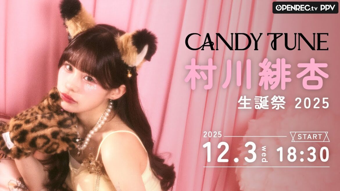 12/3(水) 村川緋杏生誕祭2025『🫧🪩BUBBLE BEATS NIGHT🪩🫧』at Spotify O-EAST