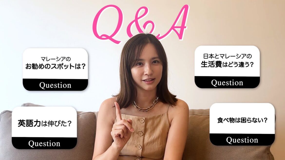 マレーシアにきて、3ヶ月が経ちました!を記念してQ&Aにこたえました。
