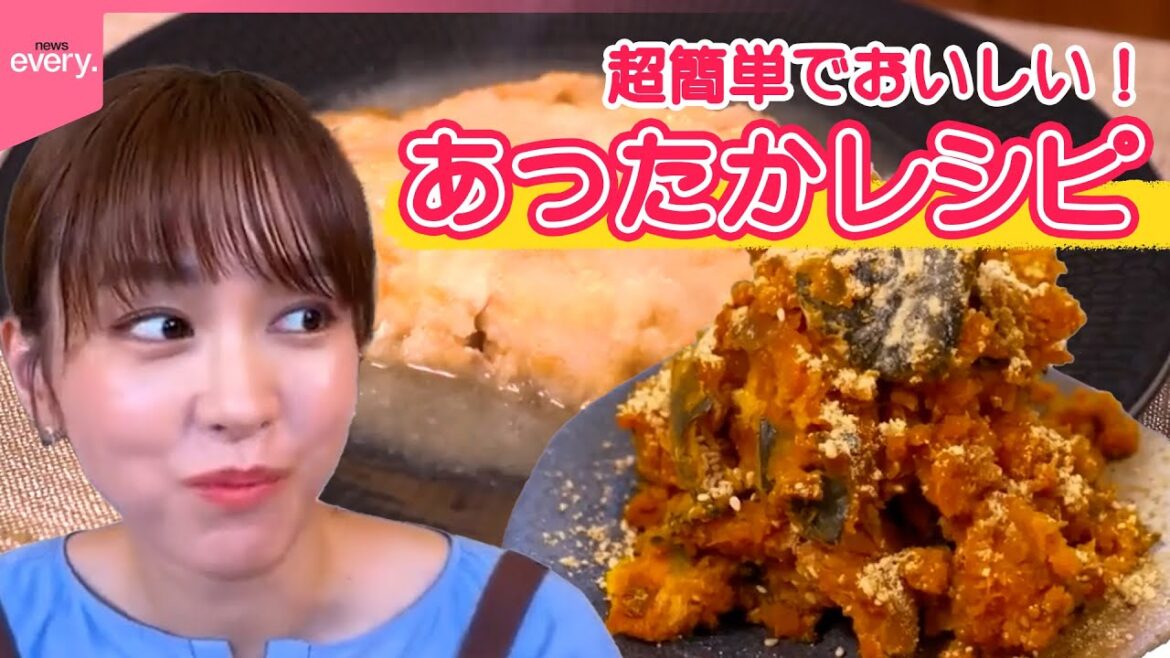 【桐谷美玲“キリモリ”】食材2つで絶品「だけメシ」第5弾 まだまだあるよ!! 超簡単でおいしい! あったかレシピ集『every.特集』