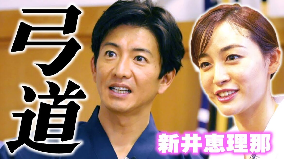 【過去回】木村拓哉「弓道」に初挑戦!スタッフから「マジ無理です」で火がついちゃった!