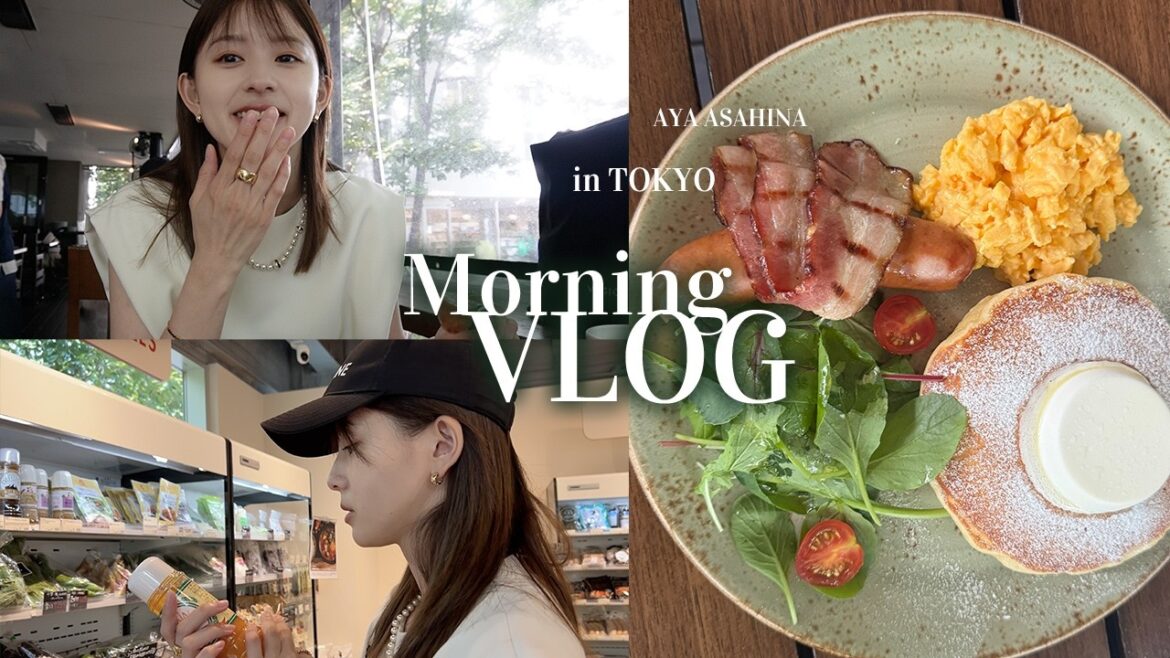 VLOG|素敵な朝ご飯からはじまる1日☀ジムに行く前の朝ご飯とスーパーでお買い物・私服紹介などなど