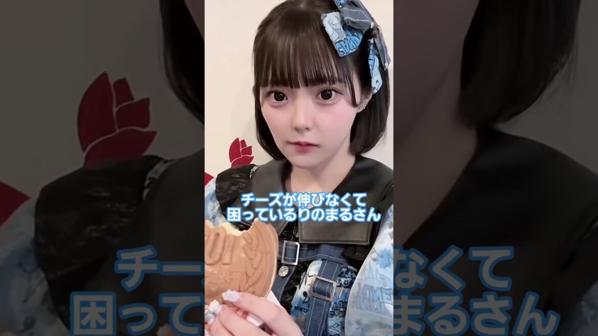 〖福山梨乃〗10円パンのチーズが伸びなくて、困った顔をするりのまること福山梨乃さん