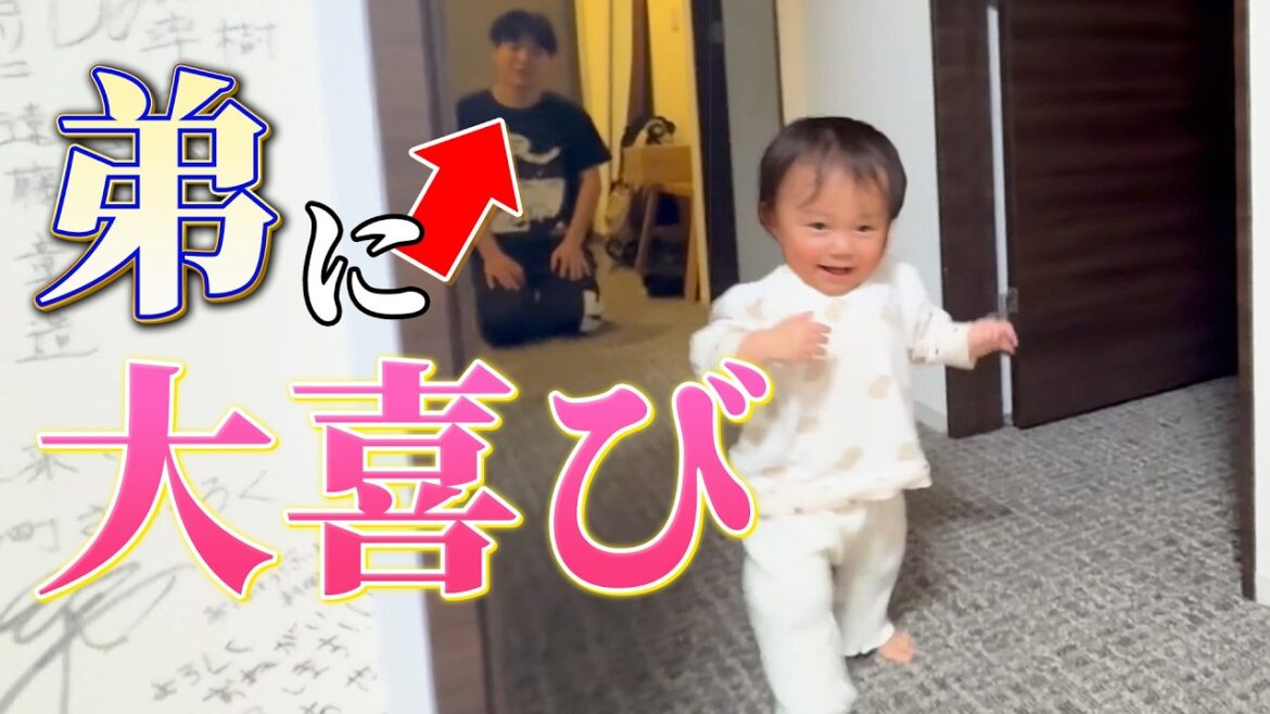 子守りを何度もしている弟の事をやっと好きになってくれました🥹