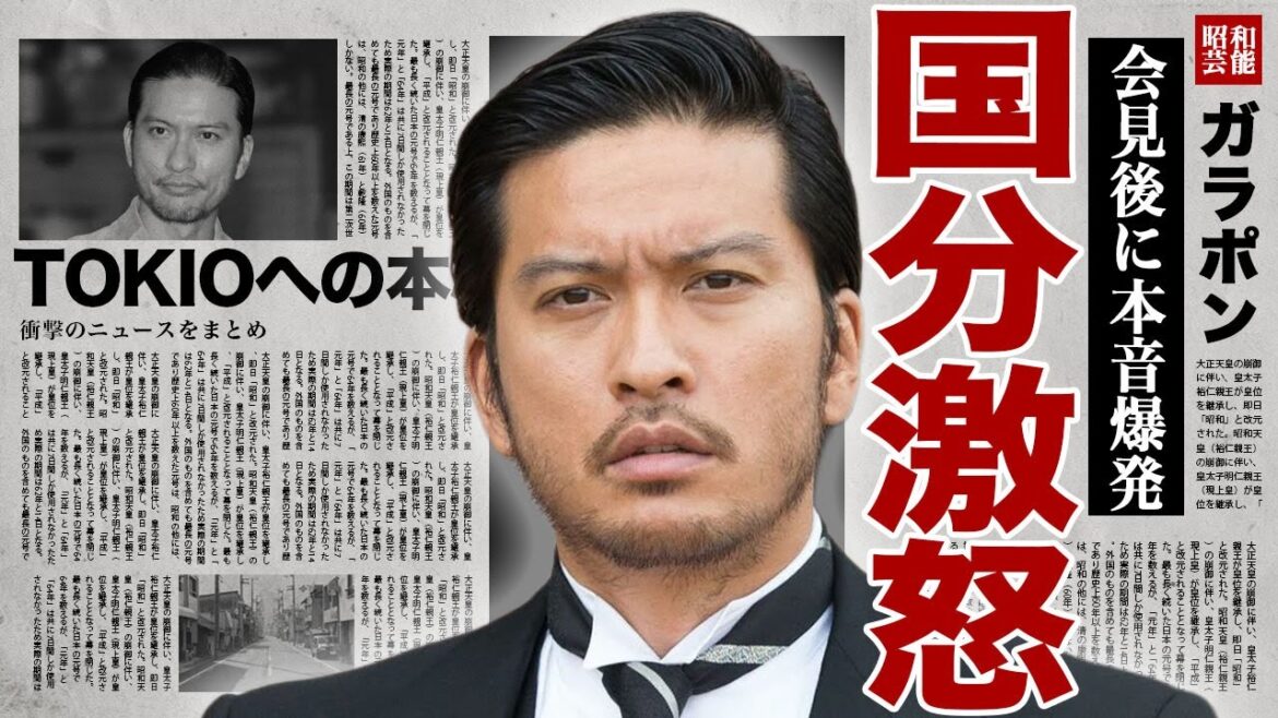 長瀬智也が国分太一の号泣会見に激怒…会見の後日にSNSに呟いた意味深なコメントの本当の意味に驚きを隠せない…!TOKIO再結成を断って俳優として復帰する裏側…松岡との密会に言葉を失う…!