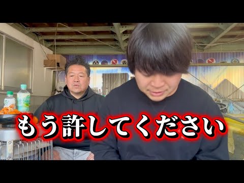 【遼河鯉庵】 倒産の危機!!4名のお客様から詐欺容疑で訴えられました。