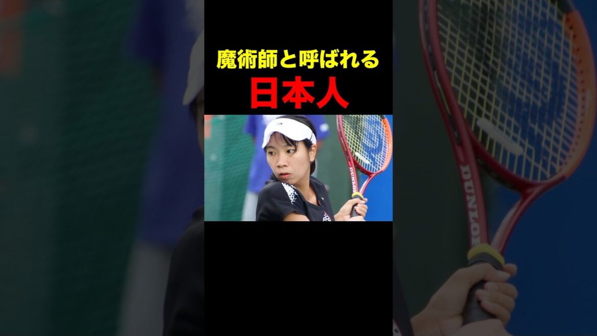 9割スライスで勝つ女子テニスプレイヤー【伊藤あおい】