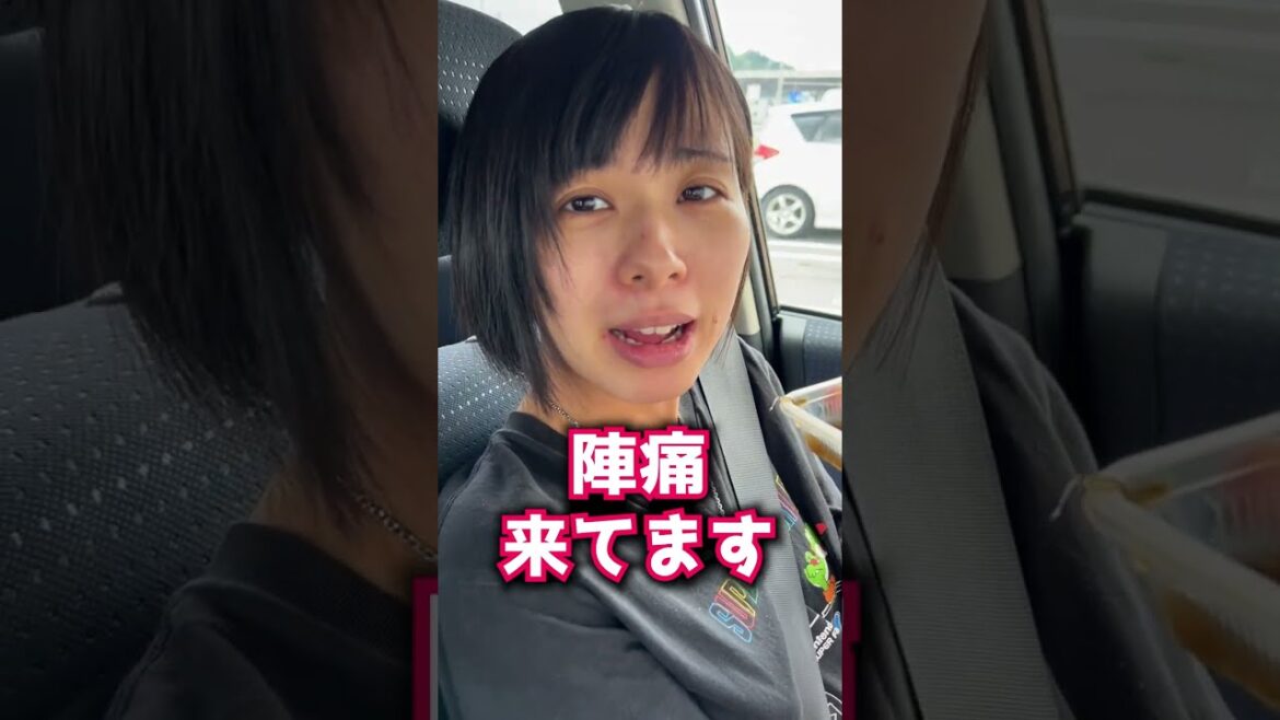 もずくはドライブに不向きだよヨメちゃん!#Shorts