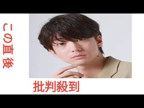伊藤健太郎 印象ガラリの姿に驚き「メッチャ…」「ワイルドすぎる」「きゃー」「汚れて…」柏市 火事稲葉友フジクラ 決算北朝鮮中央線滑川温泉福島屋停電