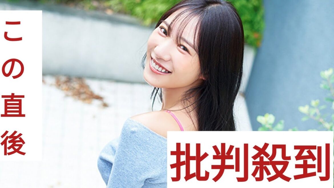 <横野すみれ>新フォトブック撮影 抜群のプロポーション披露