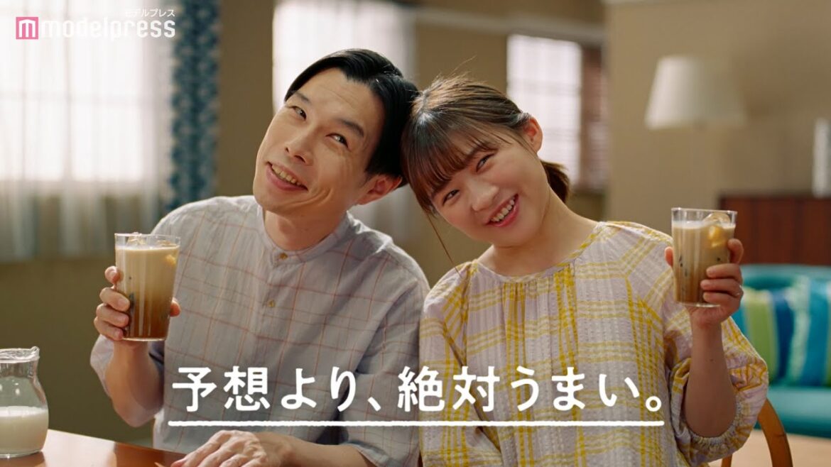 伊藤沙莉・ハライチ岩井勇気、仲良し夫婦の元に突如父が電撃訪問!?【メイキング】「ボス カフェベース」 新TVCM「予想より、絶対うまい。ーキッチリ父登場ー」篇