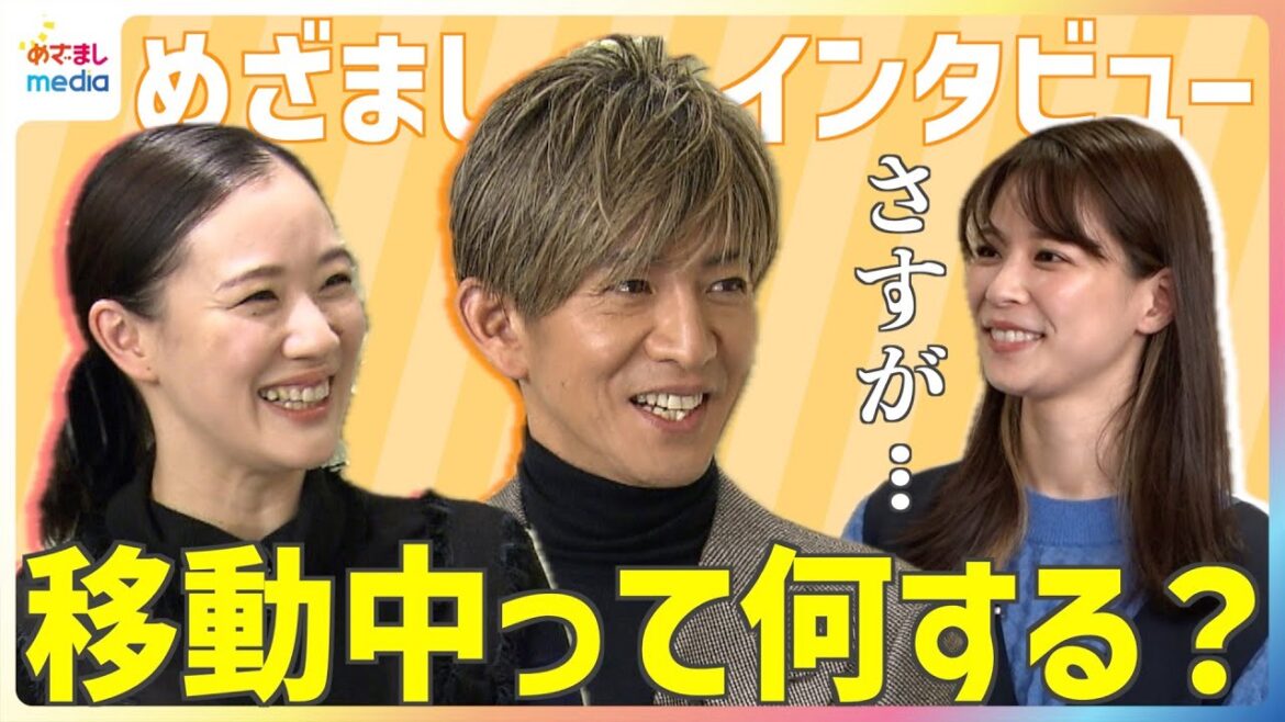 木村拓哉&蒼井優 移動中の車内って何してる?キムタクが鈴木唯アナに質問返しも「いま公にウソをつきましたね」鋭いツッコミ!映画『TOKYOタクシー』めざましインタビュー完全版【1週間の限定公開】