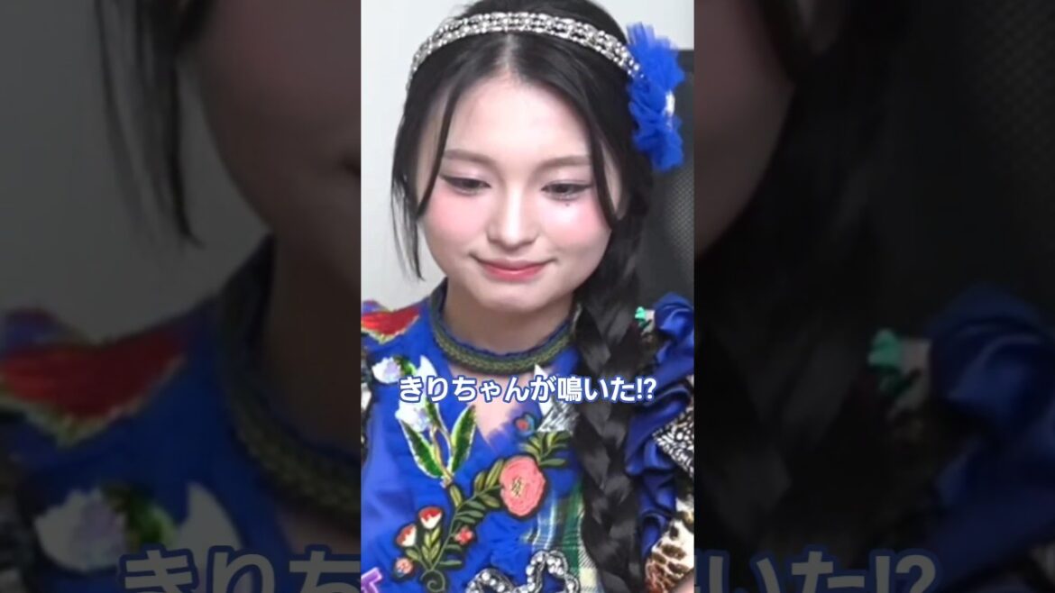 〖桐原美月〗お名前を呼ぶ時にきりちゃんが鳴いちゃった!?