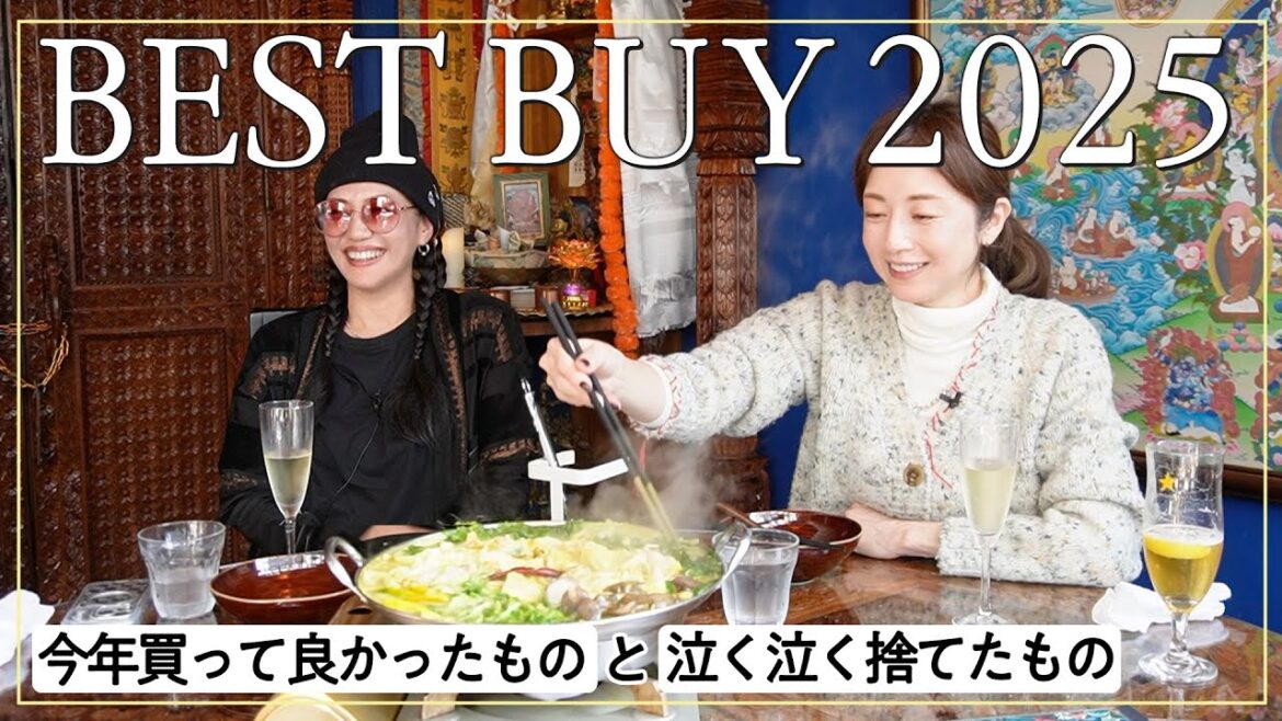 【ベストバイ】家電・洋服・家具…2025年高岡早紀が買ってよかったもの&捨てたものとは!?【ランチトーク】
