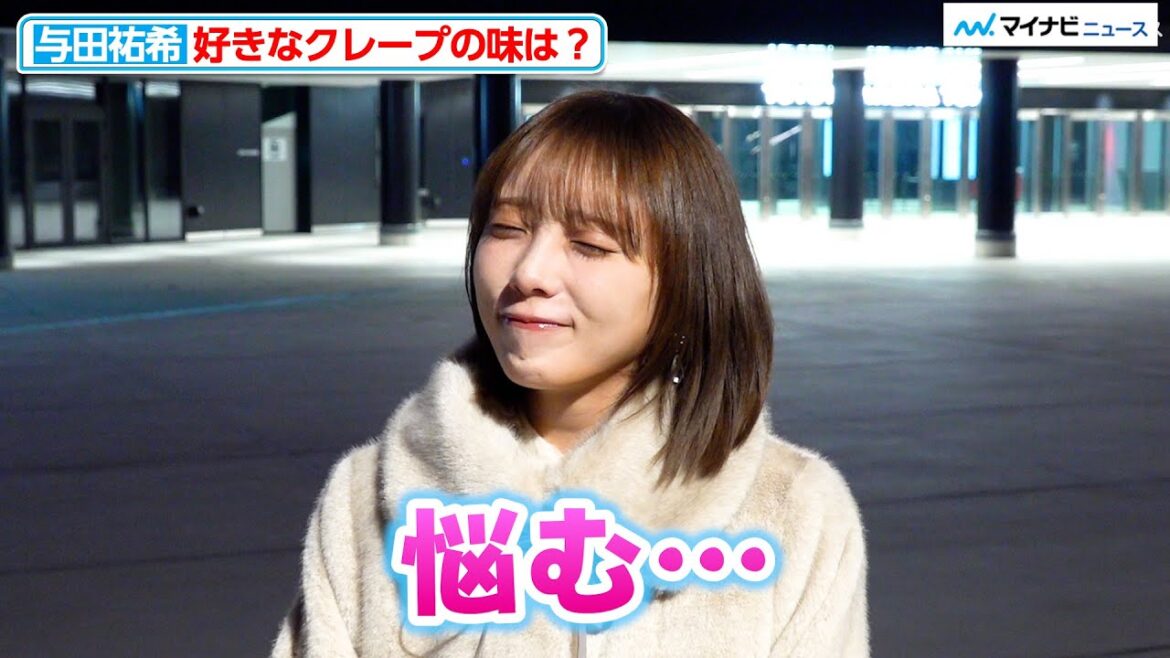 【独自】与田祐希、好きなクレープの味に頭悩ませる 休日の過ごし方はラジオ体操?「LIGHT WALK ODAIBA」 点灯式