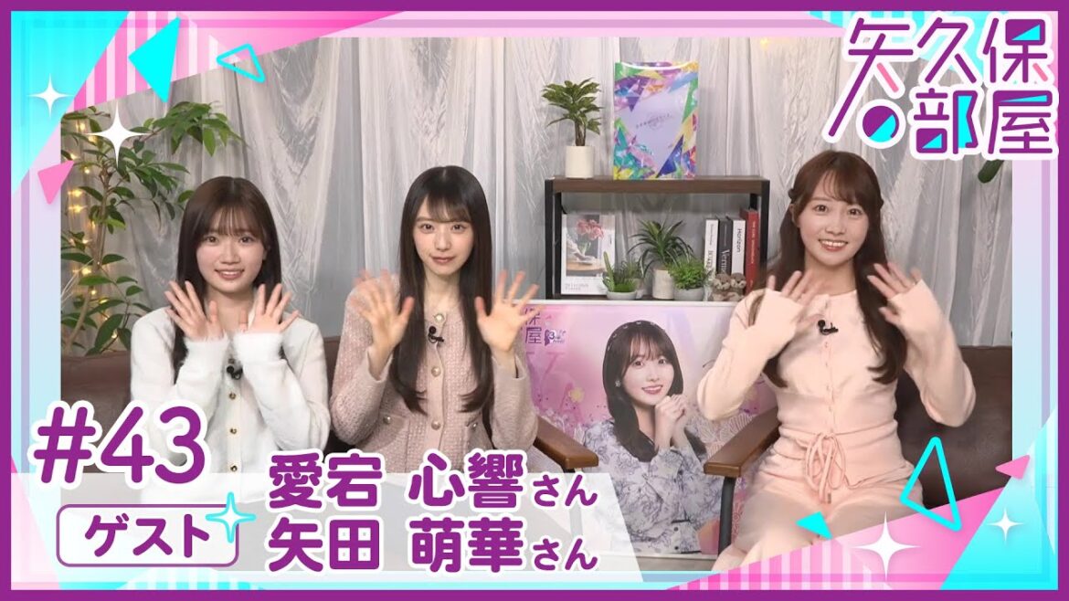【公式】乃木フラ presents 矢久保の部屋 第43回【乃木坂的フラクタル】