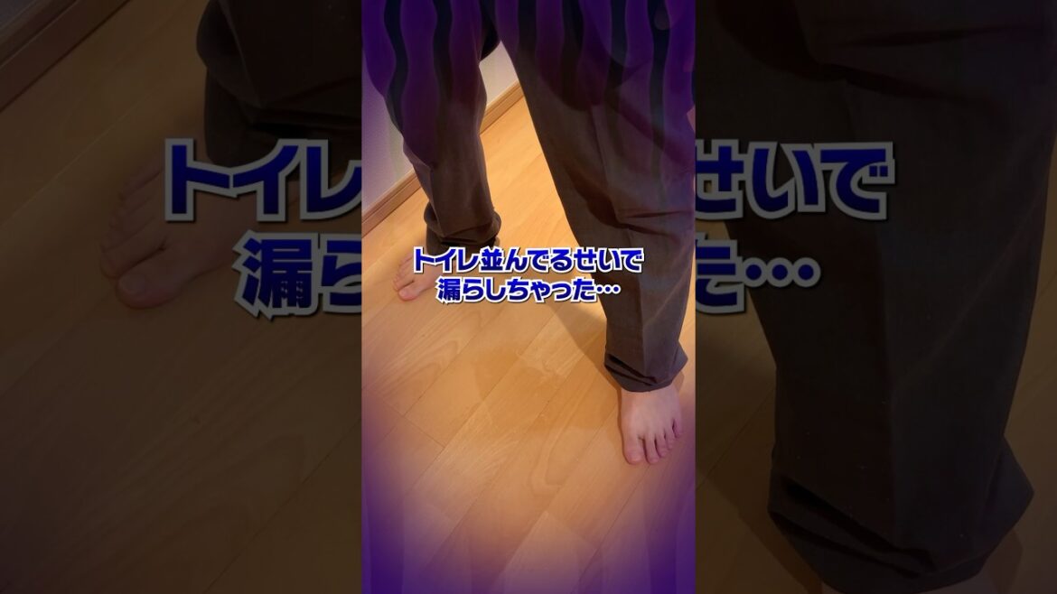 数字が0になるとトイレを漏らしちゃう!?#たこくん #shorts