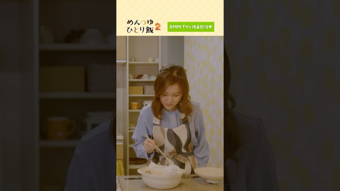 アクを簡単に取り除ける裏技にビックリ😲 #鞘師里保 #山口まゆ #ライフハック「めんつゆひとり飯2」はDMM TV にて独占配信中🍙