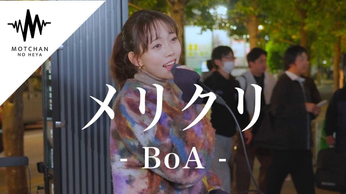 【歌うま】美しすぎる歌声に聴いた瞬間、虜になること間違いないっ!! メリクリ / BoA (Covered By 野島樺乃)
