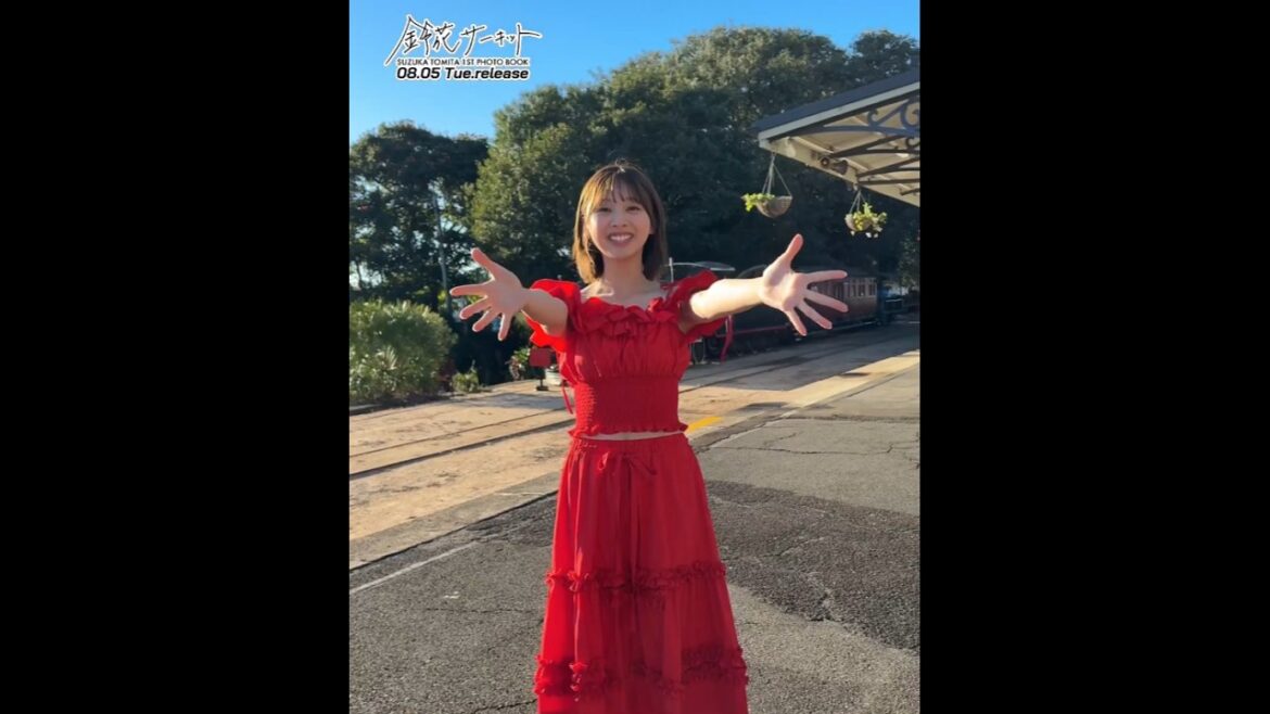 富田鈴花 1st写真集本日8月5日発売です!本日20時より第3回YouTube生配信!日向坂46