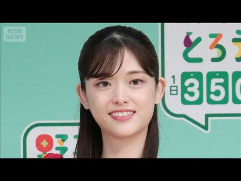 松村沙友理 結婚&第1子妊娠を発表(2025年12月3日)