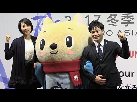 熱い冬あと100日 浅田舞さん、清水宏保さん 冬季アジア大会札幌大会PR (2016/11/12)北海道新聞