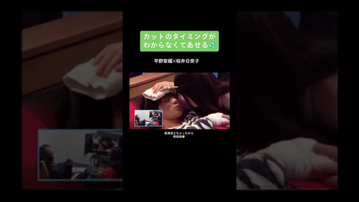#おすすめ #桜井日奈子 #平野紫耀 #ういらぶ #再投稿 #音源消えたから再アップ #かわいい #メイキング