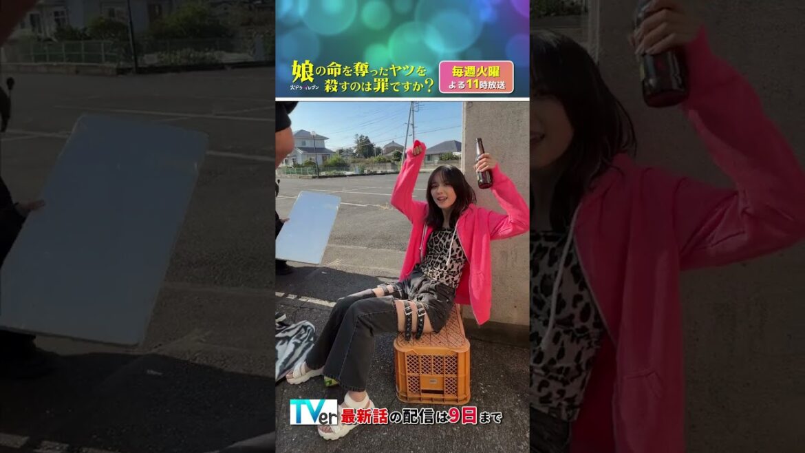 【オフショット】ギャップがすごい!!#齊藤京子 #娘の命
