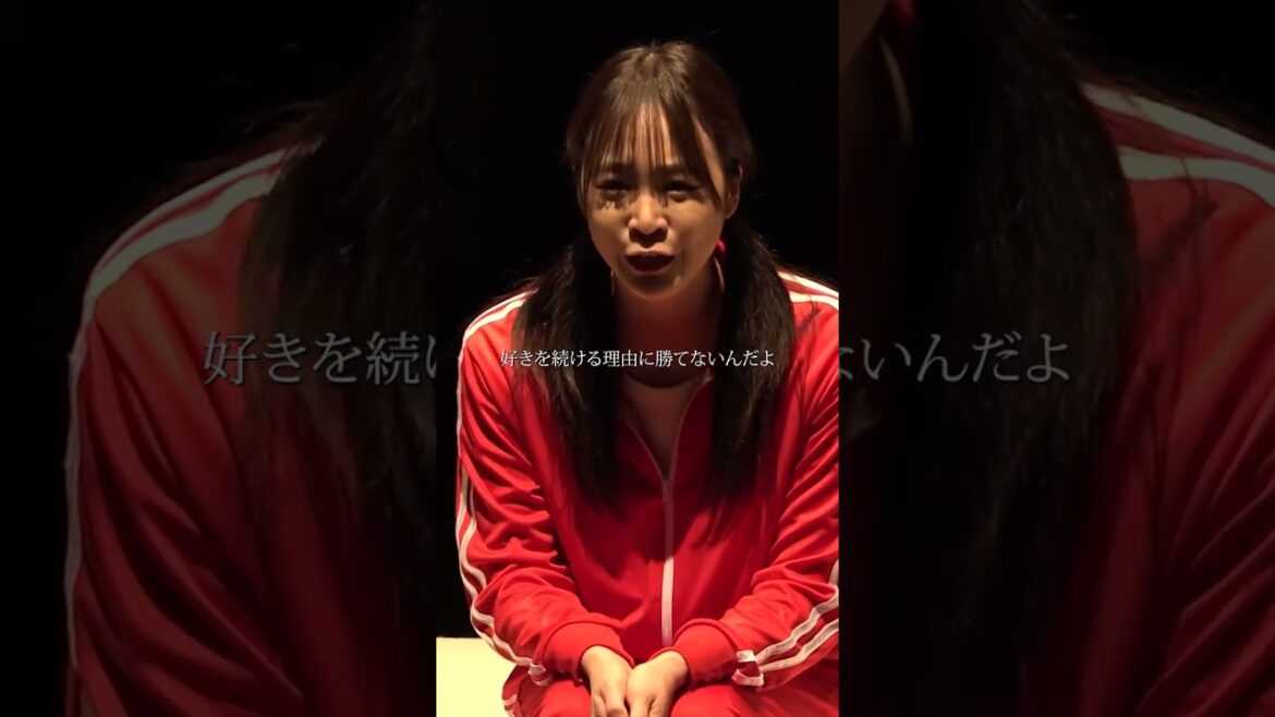 #あり今2024 キャラ紹介 吉原久美子
