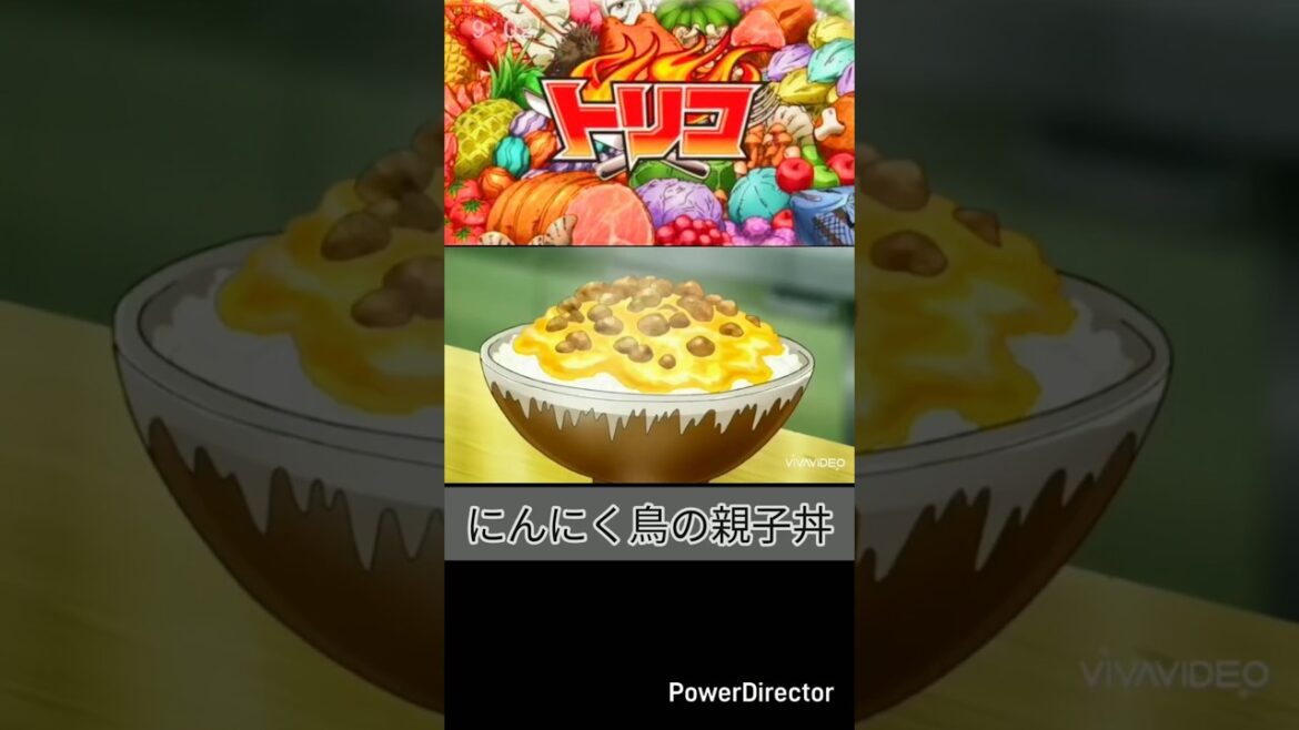 美食人間国宝の節乃が振る舞う最高のメニュー『にんにく鳥の親子丼』 #shorts