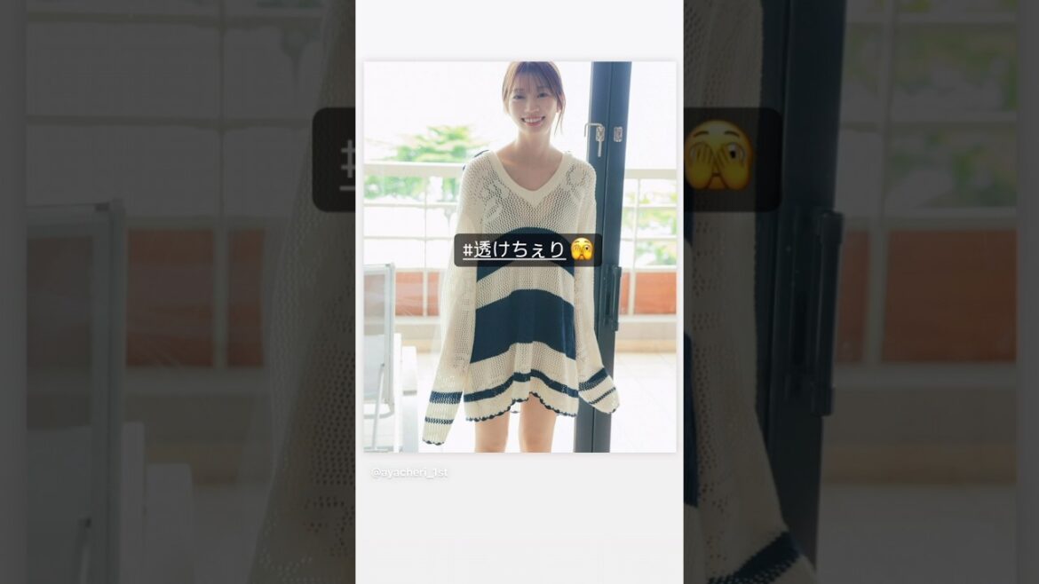 高本彩花 写真集 透けちぇり♪ 写真集 6月18日発売
