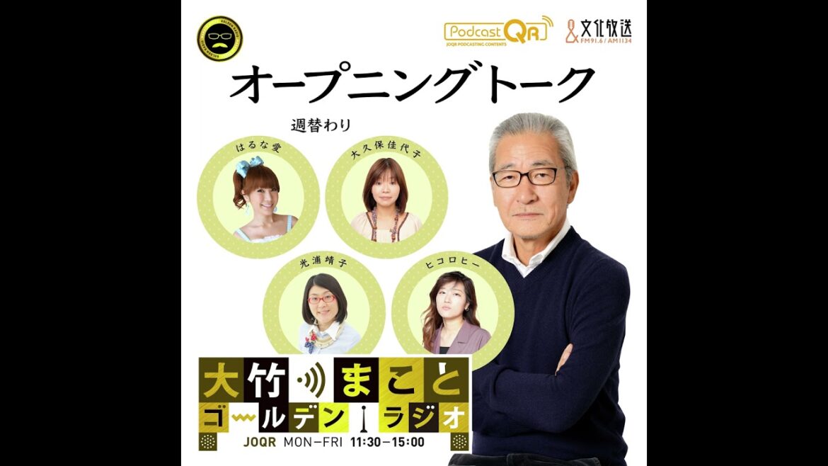 【光浦靖子】2025年11月28日 光浦さんTVのテンポ感についていけず + 今日のニュース(高市首相の発言・政策に石破氏は/高市首相「そんなことより」発言を木原氏が釈明/生活保護全額補償なぜ避ける)