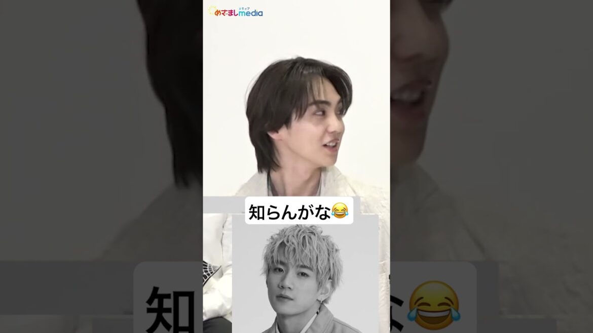 #therampage 共同生活のルール #RIKU #浦川翔平 #吉野北人 #神谷健太 #めざましテレビ #shorts