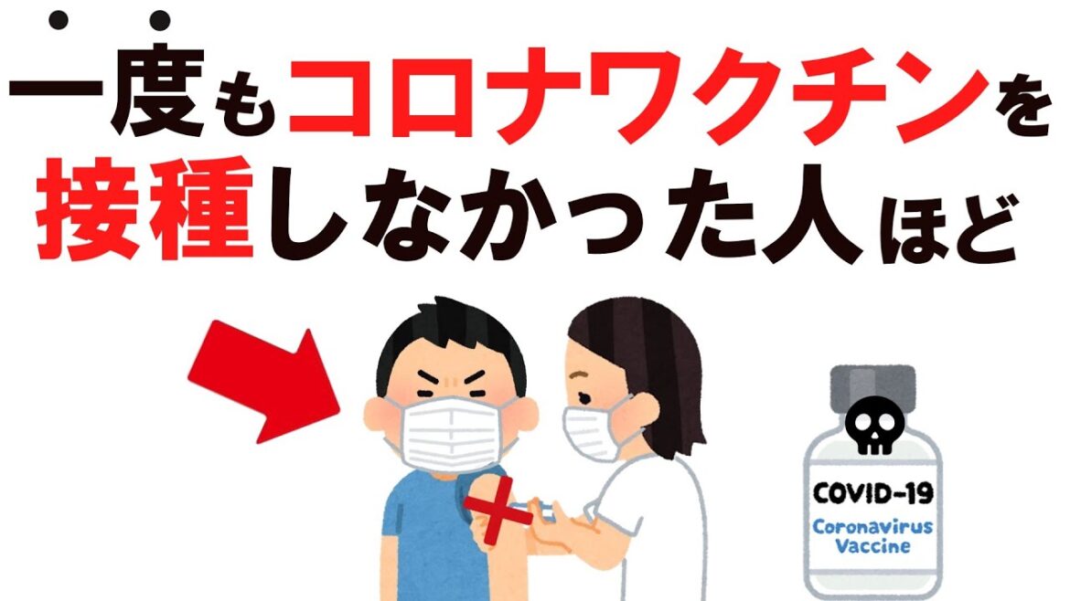 コロナはIQテストだった、その選択本当にあなたの意志だったのか?