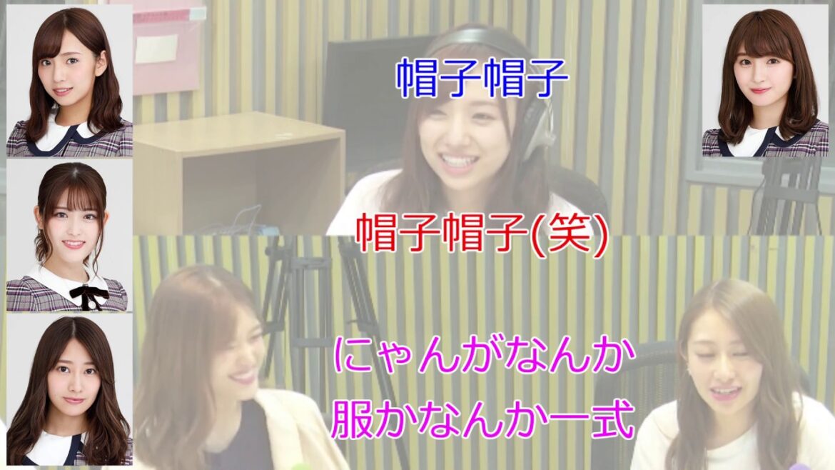 シンガポールでノリまみれになった話(桜井玲香・松村沙友理ゲスト回)【新内眞衣が生放送・乃木坂46のANN#022】【文字起こし】