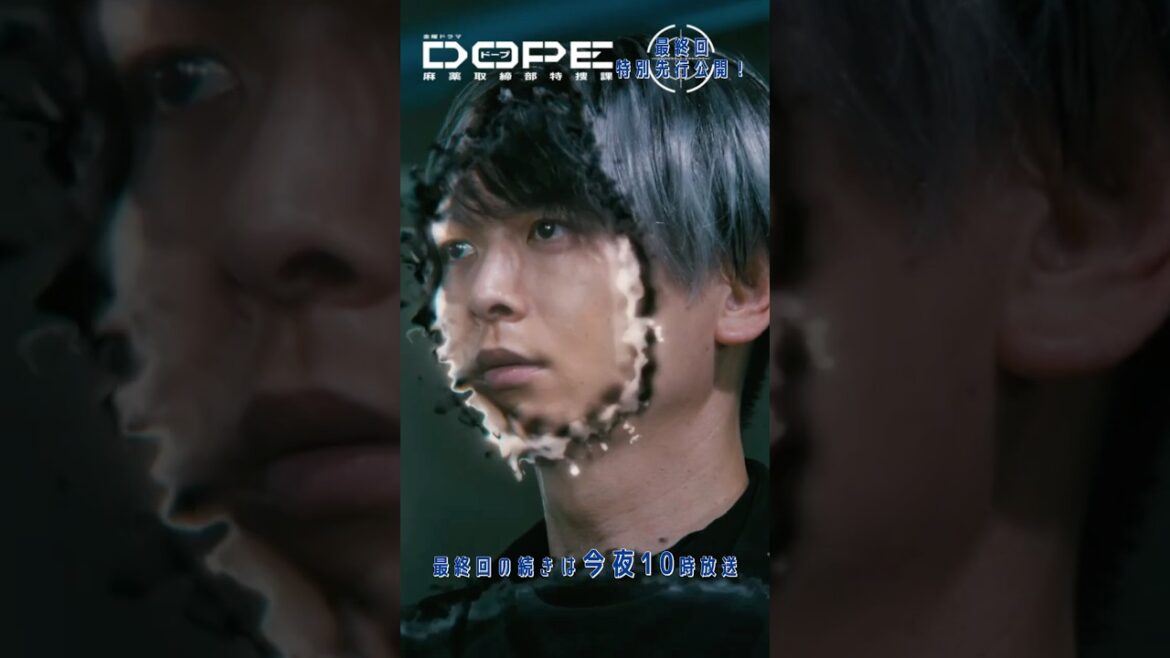『#DOPE 麻薬取締部特捜課』🎞️最終回特別先行公開②🎞️遂にジウとの最終決戦へ…! #髙橋海人 #中村倫也 #井浦新