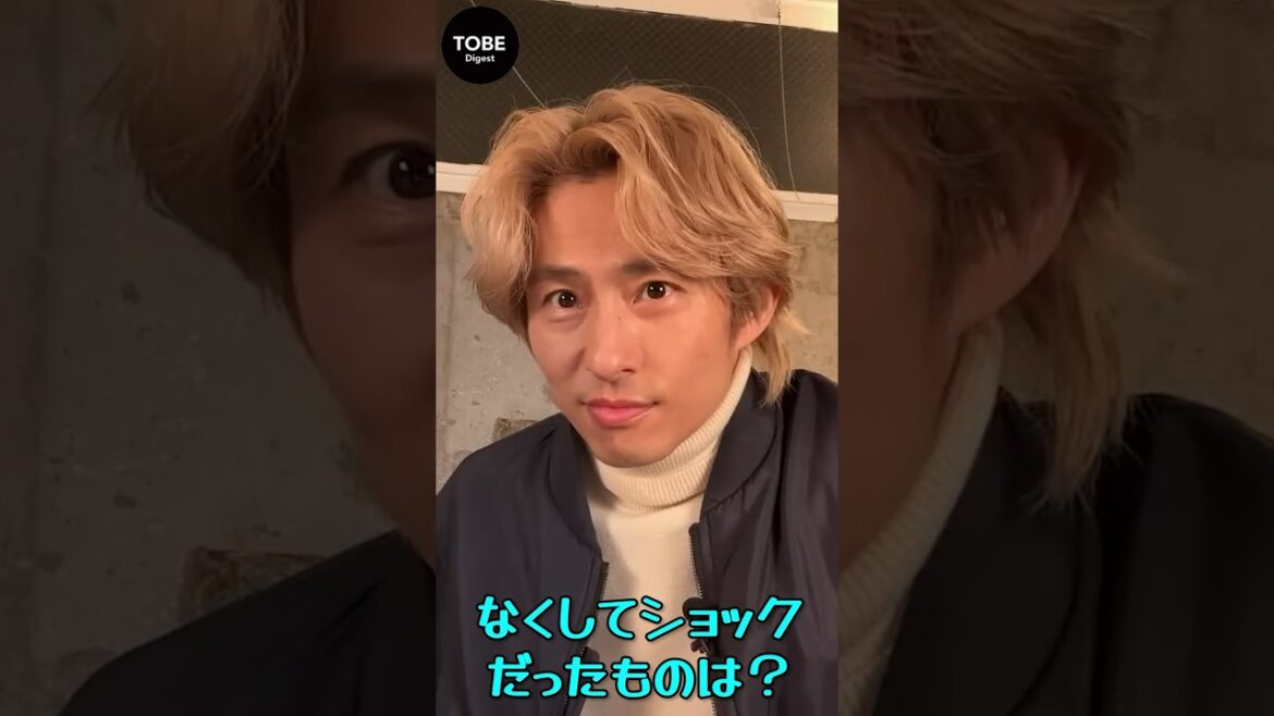 三宅健、なくしてショックだったのはグループ(V6)
