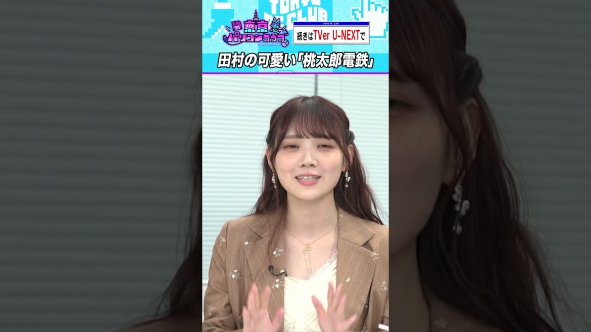 田村真佑より可愛い声を出せ!選手権開幕 #乃木坂46 #ゲーム実況
