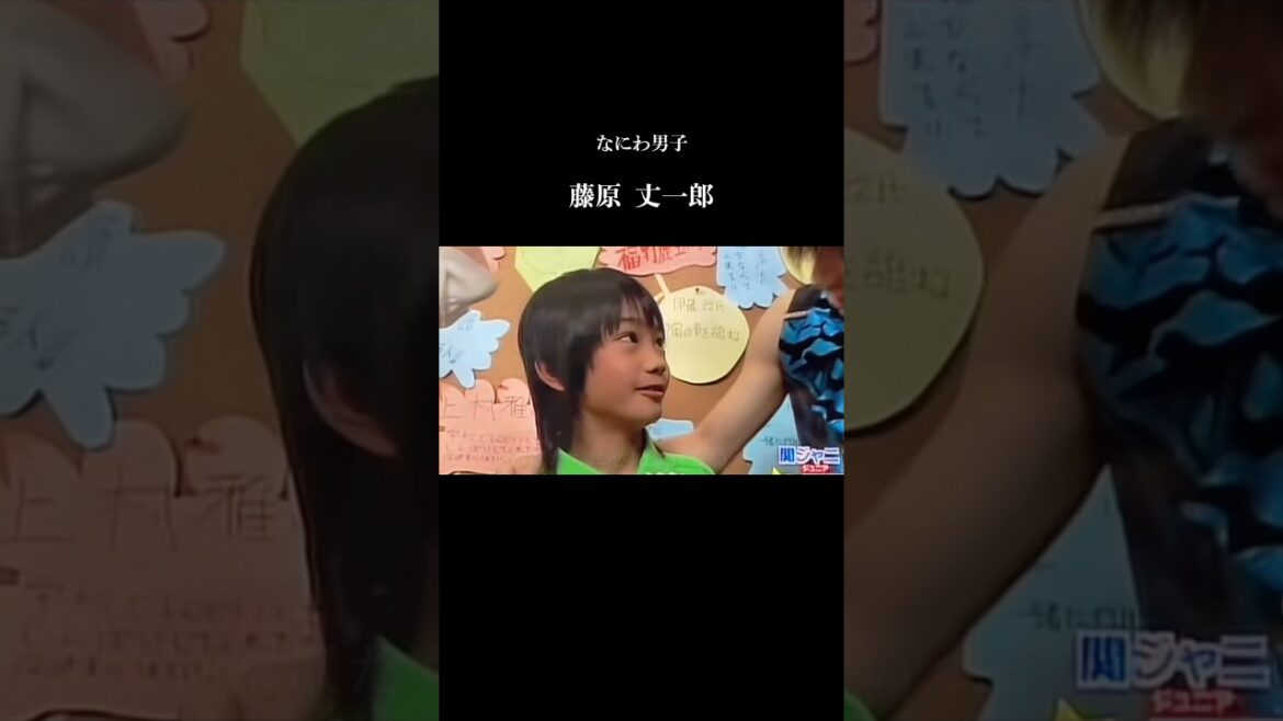 【感動】8歳からジャニーズ‼︎しかし、試練が待っていた… なにわ男子 藤原丈一郎の人生